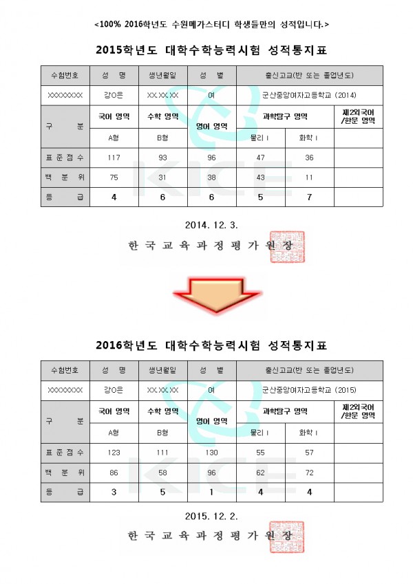 강하은001.jpg